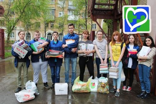 Год добрых дел: Вторая жизнь бумаги